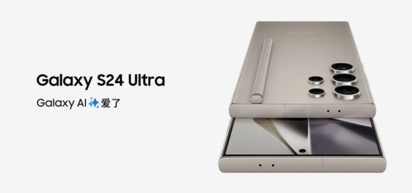 四長(cháng)焦系統 三星Galaxy S24 Ultra助你定格暮春之美