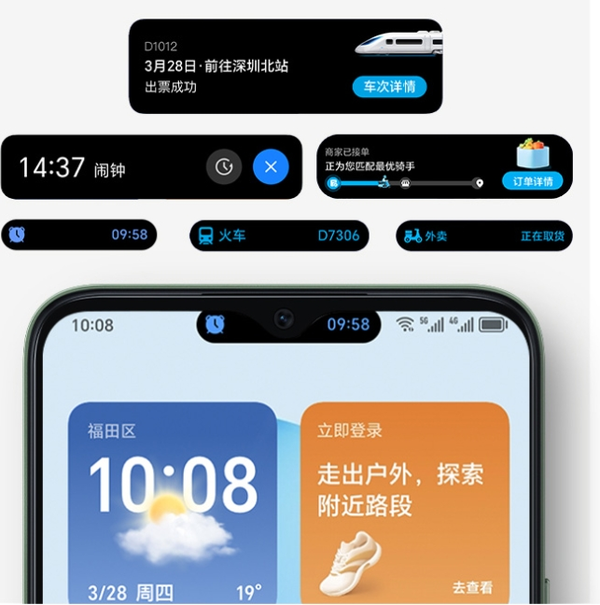 榮耀暢玩50開(kāi)啟預售 靈動(dòng)膠囊+大電池 售1199元起