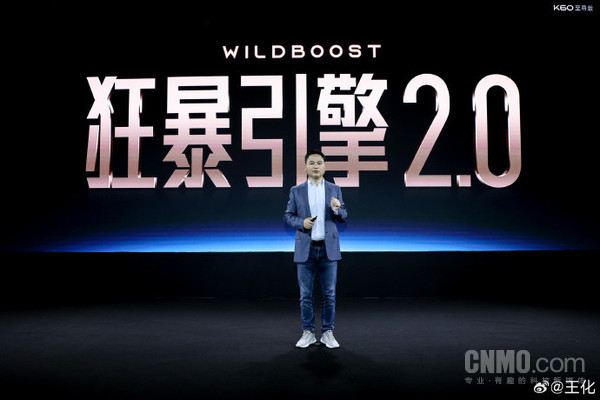 Redmi K60至尊版官宣!搭載天璣9200+與獨顯X7本月見(jiàn)