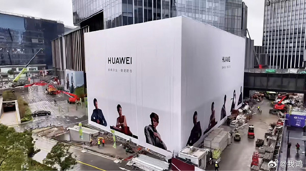 華為智能生活館·蘇州萬(wàn)象天地店