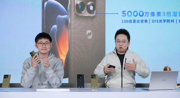 聯(lián)想moto X70 Pro Air手機發(fā)布 7mm超薄機身 3999起