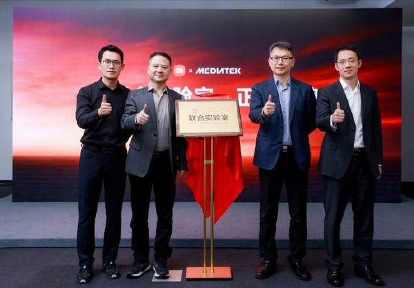 歷時(shí)數年！雷軍宣布小米與聯(lián)發(fā)科聯(lián)合實(shí)驗室正式揭牌 