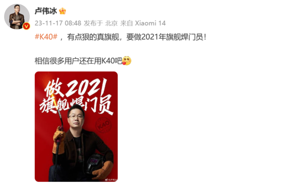 盧偉冰最新微博