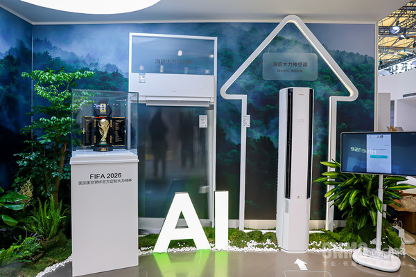 AWE2026海信AI智能空調新品集結：大力神U6搭載星閃人感2.0成焦點(diǎn)