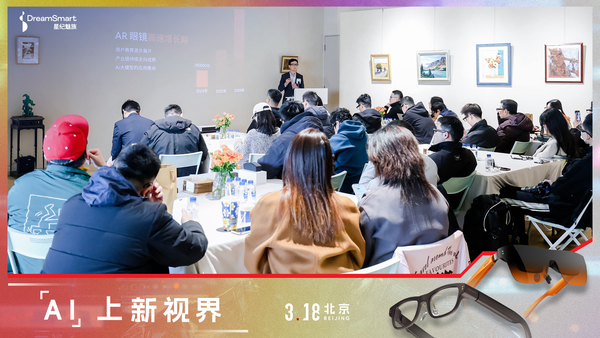 瞄準下一個(gè)億級市場(chǎng)，星紀魅族布局AR的野望