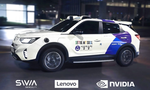 聯(lián)想聯(lián)合韓國SWM開(kāi)發(fā)L4級Robo Taxi 搭載英偉達芯片