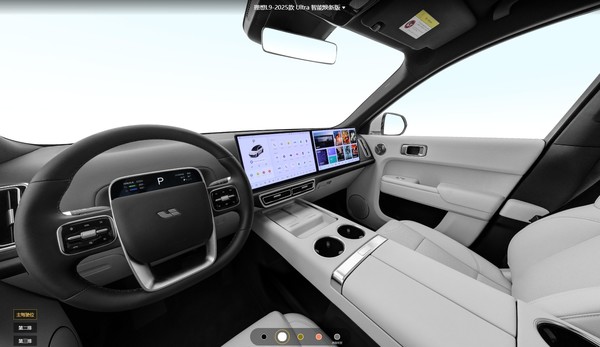 現款理想L9內飾