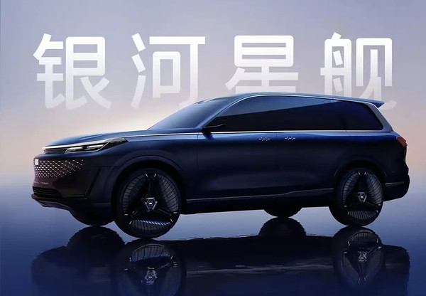 吉利銀河全新旗艦SUV諜照曝光 搭載千里浩瀚 售價(jià)20萬(wàn)起？