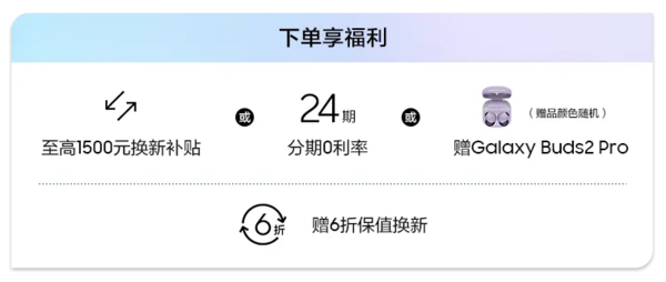 手游上分利器  三星Galaxy S23系列購機可享好禮三選一