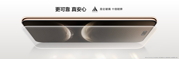 影像最強升級 全新華為nova 14系列開(kāi)啟降維打擊 外觀(guān)體驗雙升級