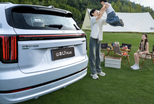捷途山海L7 PLUS將于明日開(kāi)啟預售！定位中型SUV