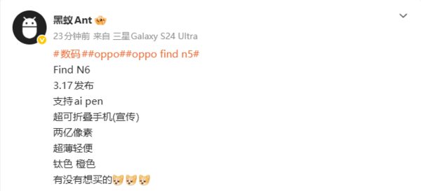 早報:李想預熱全新理想L9 極狐高端產(chǎn)品系列“問(wèn)道”公布