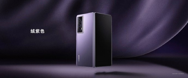 榮耀Magic V2系列發(fā)布：折疊機中的直板機 8999元起
