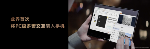 華為 Mate XTs 非凡大師亮相：三折疊獨此一家，為折疊屏未來(lái)定調