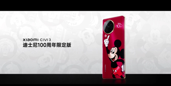 早報：小米Civi 3新版本發(fā)布 王傳福稱(chēng)車(chē)圈進(jìn)入淘汰賽