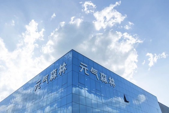 早報：元氣森林創(chuàng  )始人稱(chēng)要向華為學(xué)習 雷軍發(fā)起投票