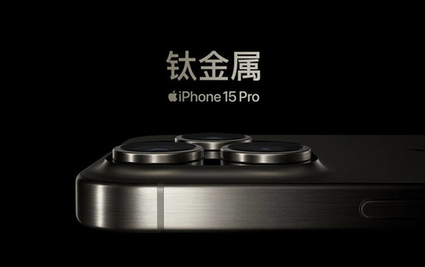 iPhone 15 Pro