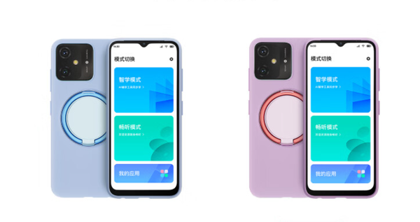 小度青禾學(xué)習手機V20