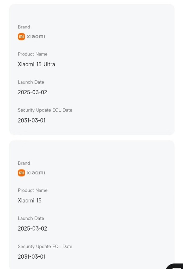 小米15系列延長(cháng)系統維護時(shí)長(cháng) 將提供6年澎湃OS更新