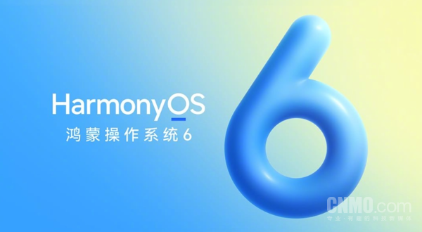HarmonyOS 6