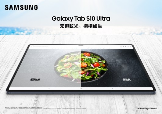 高效學(xué)習指南：寒假用三星Galaxy Tab S10系列更自律