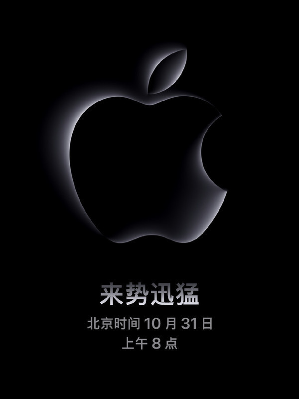 早報：Apple特別活動(dòng)官宣 盧偉冰展示小米14系列真機