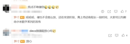 Redmi K90系列將全系搭載2K直屏、驍龍8 Elite Gen5加持，顏值成亮點(diǎn)