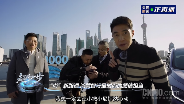 尚界將進(jìn)攻新能源高端市場(chǎng) 鴻蒙智行最美轎跑信息曝光