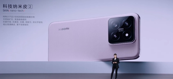 小米14正式發(fā)布 影像、性能大升級 售價(jià)3999元起！