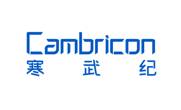 寒武紀發(fā)表聲明：公司近期從未組織任何小范圍交流