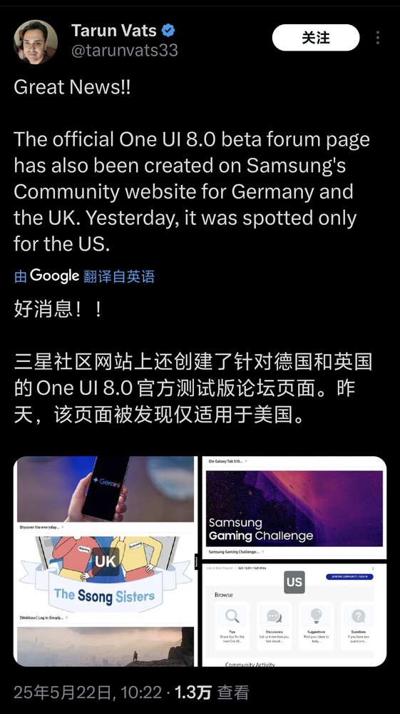 三星One UI 8.0即將開(kāi)啟測試 S25系列有望率先升級