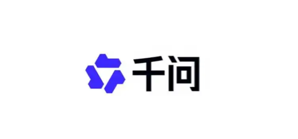 創(chuàng  )AI購物記錄！千問(wèn)App“AI購物”上線(xiàn)9小時(shí)破1000萬(wàn)單 