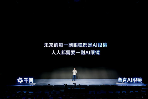 夸克AI眼鏡S1/G1正式發(fā)布 首創(chuàng )Super Raw暗光增強技術(shù)