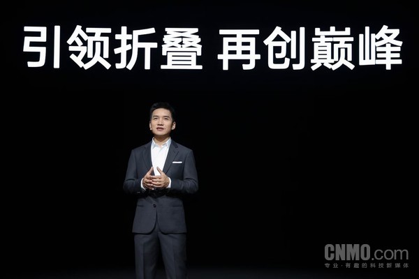 OPPO Find N3 Flip發(fā)布會(huì )