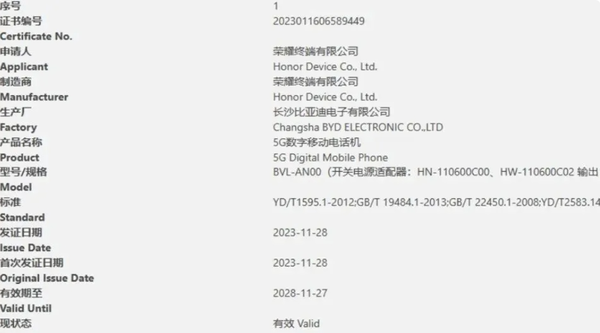 榮耀Magic6系列最新渲染圖曝光 后置相機模組很有特點(diǎn)