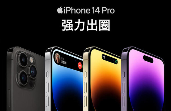 蘋(píng)果iPhone 15/16將升級規格 這家老牌企業(yè)要賺麻了