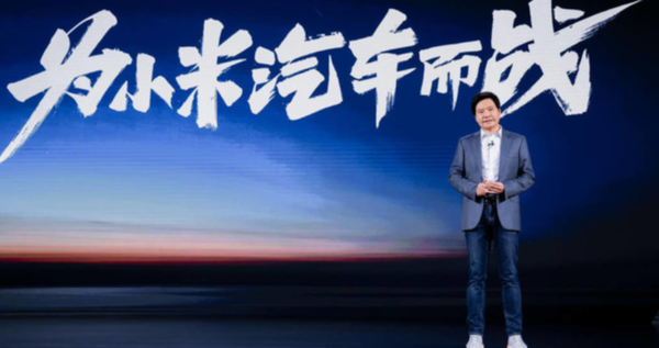 小米車(chē)輛喚醒專(zhuān)利公布:可根據用車(chē)習慣自動(dòng)喚醒車(chē)輛