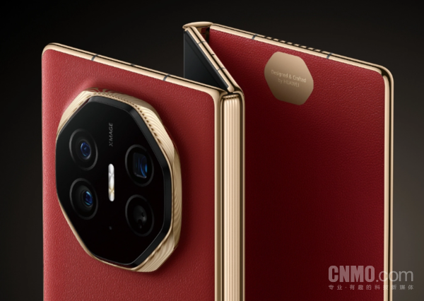 華為Mate XT 非凡大師