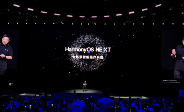 曝華為Mate 70系列9月30日左右發(fā)布 搭載純血鴻蒙