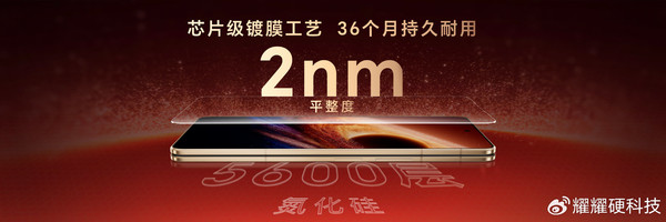 告別劃痕與反光焦慮 深度解析榮耀Magic V6至臻黑鉆屏