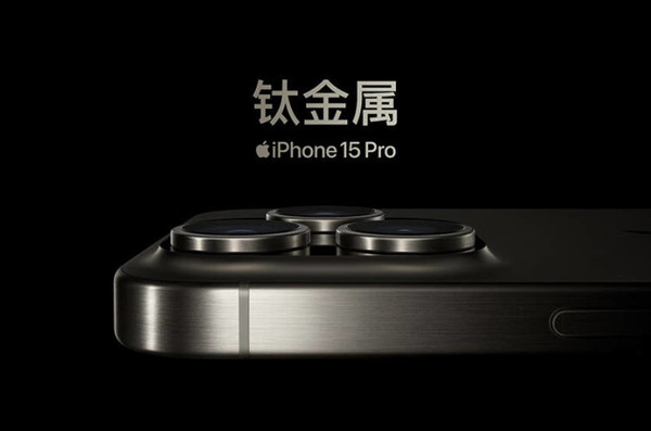 iPhone 15 Pro