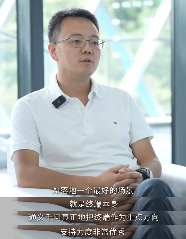 傳音與阿里云達成合作，開(kāi)啟智能手機全新AI體驗