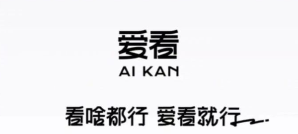 抖音推出“愛(ài)看”App 類(lèi)似簡(jiǎn)版今日頭條 剔除非內容功能